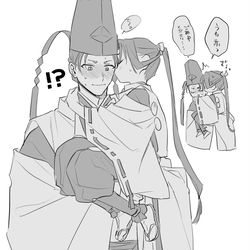 This is a pixiv picture whose title is 逃げ若まとめ12.