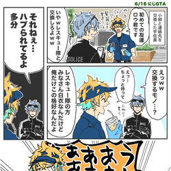 This is a pixiv picture whose title is にじGTAまとめ.