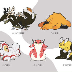 This is a pixiv picture whose title is 【8／23(金)発売】寿司ドラゴン2.