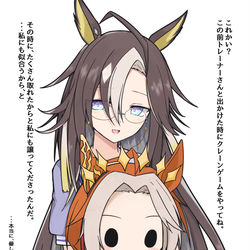 This is a pixiv picture whose title is ぬい抱えジャ.