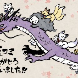 This is a pixiv picture whose title is 夏コミお疲れ様でした！&通販のお知らせです.