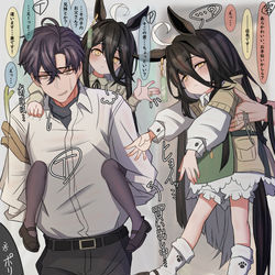 This is a pixiv picture whose title is 色々あって縮んでしまった成人カフェ概念.