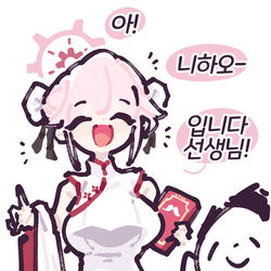 This is a pixiv picture whose title is 무제.