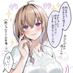 This is a pixiv picture whose title is 水泳大会 その3 「正体…そして圧！」.