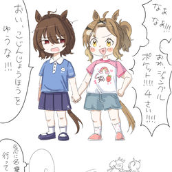 This is a pixiv picture whose title is たきぽけーっ.