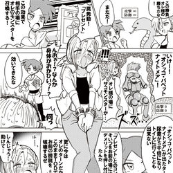 This is a pixiv picture whose title is カードバトルの漫画.