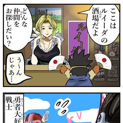This is a pixiv picture whose title is DQ3パーティ。.
