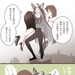 This is a pixiv picture whose title is ジャニトレ♀③.