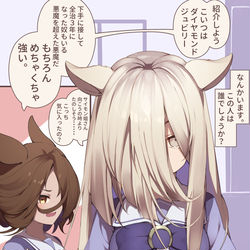 This is a pixiv picture whose title is 同胞！セントサイモン隊長！.