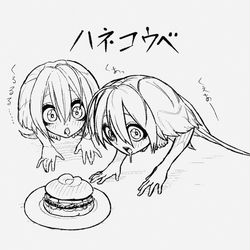 This is a pixiv picture whose title is ハネコウベ+らくがき.