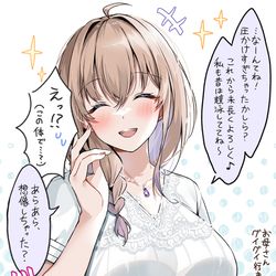 This is a pixiv picture whose title is からかい好きなお母様.