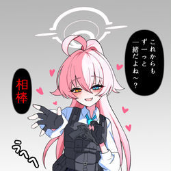 This is a pixiv picture whose title is ホシノ（2）.
