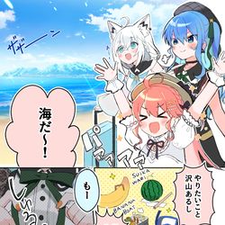 This is a pixiv picture whose title is ふぶみこめっとさんと海.