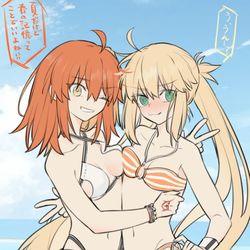 This is a pixiv picture whose title is 百合とぐだ子単体.