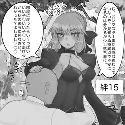This is a pixiv picture whose title is オルタさん.