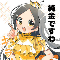 This is a pixiv picture whose title is 倉本さんは可愛いですわ８.