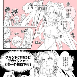 This is a pixiv picture whose title is ★.