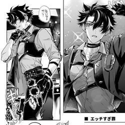 This is a pixiv picture whose title is ヌヴィリオログ５.