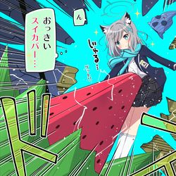 This is a pixiv picture whose title is スイカバー突撃.