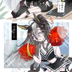 This is a pixiv picture whose title is チアジャーニーに応援される話.
