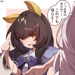 This is a pixiv picture whose title is 曲線だらけのハヤヒデヘッドvsカルストンライトオ.