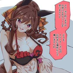 This is a pixiv picture whose title is ジェンティルドンナと日焼け止め.