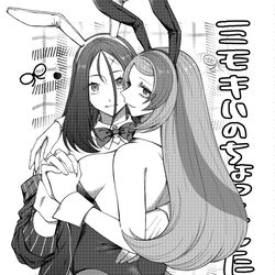 This is a pixiv picture whose title is 【チャレ！29】ミモキハ本サンプル.