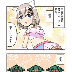 This is a pixiv picture whose title is シャニマス漫画1918.