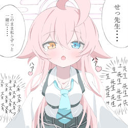 This is a pixiv picture whose title is ヤンデレホシノ.