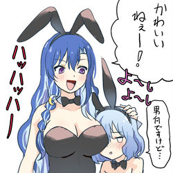 This is a pixiv picture whose title is バニーの日.