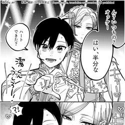 This is a pixiv picture whose title is 【カイ潔】アイドルパロ.