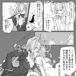 This is a pixiv picture whose title is 相互確認シロコ.