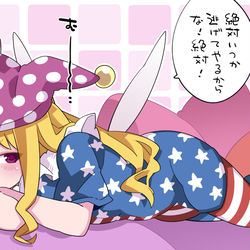 This is a pixiv picture whose title is クラウンピースを捕まえたぞ！！.