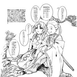 This is a pixiv picture whose title is 【逃げ若】貼り付けた笑顔.