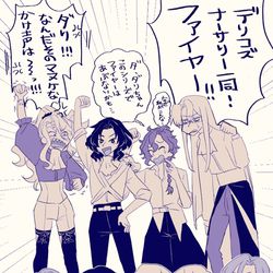 This is a pixiv picture whose title is ナーサリー詰め②.