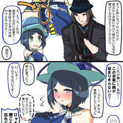This is a pixiv picture whose title is 質問しあう数年後のカルムとルスワール.