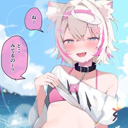 This is a pixiv picture whose title is 濡れちゃった…♡.