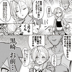 This is a pixiv picture whose title is ホビーアニメで主人公を倒すため敵組織に入るタイプのライバルキャラ.
