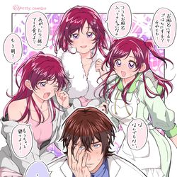 This is a pixiv picture whose title is ココのぞまとめ2.