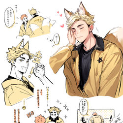 This is a pixiv picture whose title is 侑日ログ2.