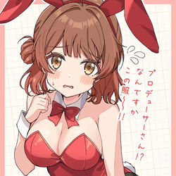 This is a pixiv picture whose title is バニー佑芽ちゃん！.