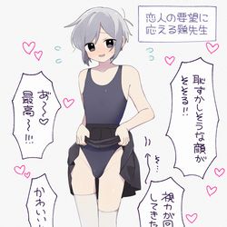 This is a pixiv picture whose title is 羞恥.