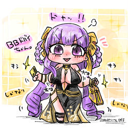 This is a pixiv picture whose title is ツイッターログまとめ177（FGO ）.