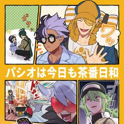 This is a pixiv picture whose title is 【チャレ！29】新刊サンプル※追記：2025/4/25.