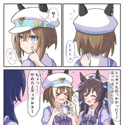 This is a pixiv picture whose title is ぷにぷにシュヴァち.