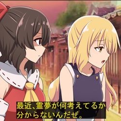 This is a pixiv picture whose title is 不穏なレイマリ.
