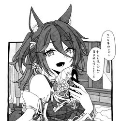 This is a pixiv picture whose title is 待宵.