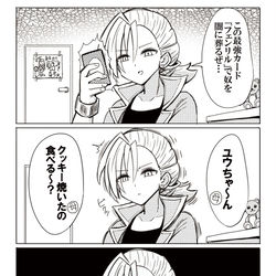 This is a pixiv picture whose title is ホビーアニメで主人公を倒すため暗躍するタイプのライバルキャラ.