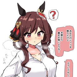 This is a pixiv picture whose title is ドドドんな.