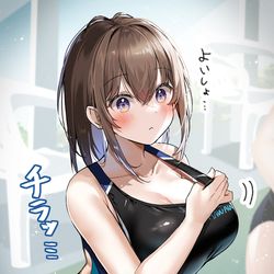 This is a pixiv picture whose title is 水泳大会 その4 「ポジショニング調整する、はわわちゃん」.